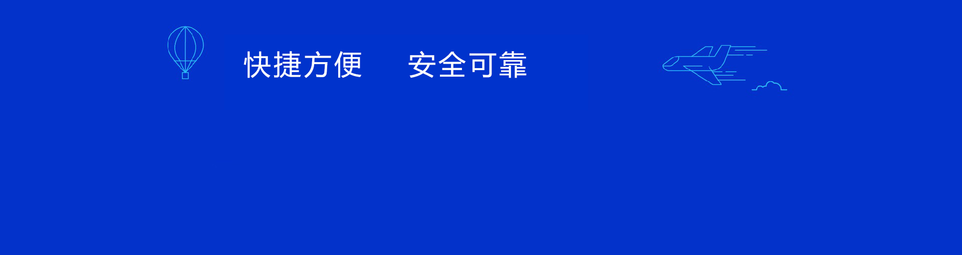 查询服务