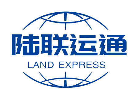 外蒙古物流-哈萨克斯坦物流-乌兰巴托物流-广州陆联运通货运代理有限公司